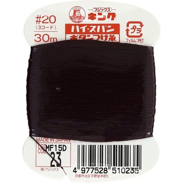 フジックス キングハイスパン 【ボタンつけ糸】col.23