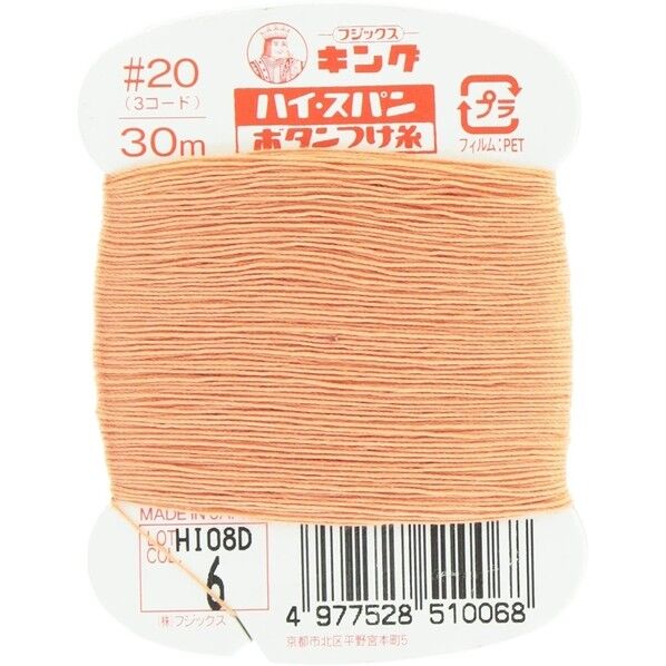 フジックス キングハイスパン 【ボタンつけ糸】col.6