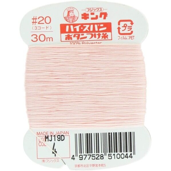 フジックス キングハイスパン 【ボタンつけ糸】col.4