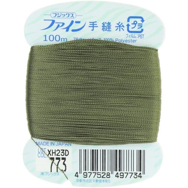 フジックス ファイン 【手縫い糸】 col.773