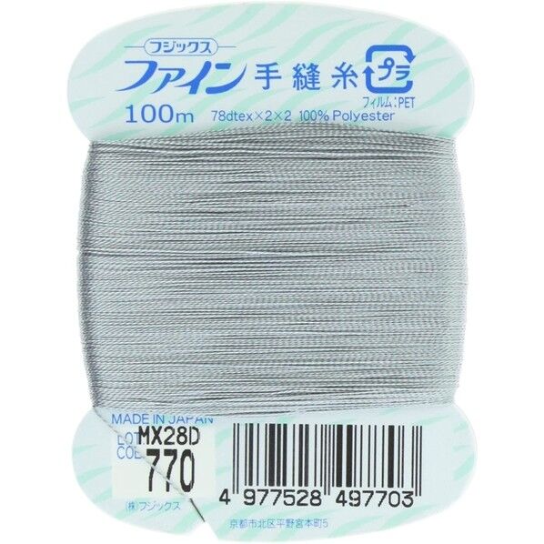 フジックス ファイン 【手縫い糸】 col.770