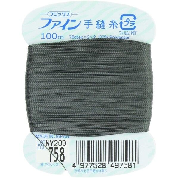 フジックス ファイン 【手縫い糸】 col.758