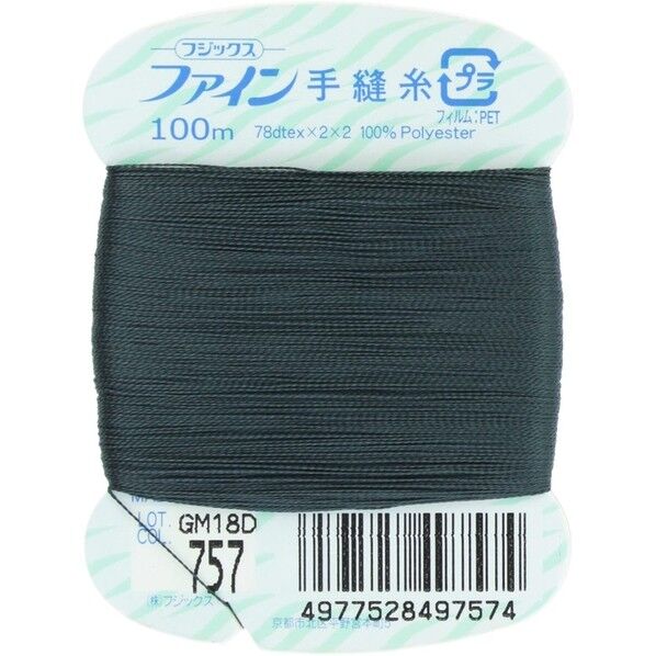 フジックス ファイン 【手縫い糸】 col.757