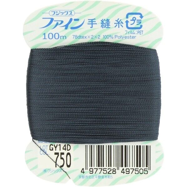 フジックス ファイン 【手縫い糸】 col.750