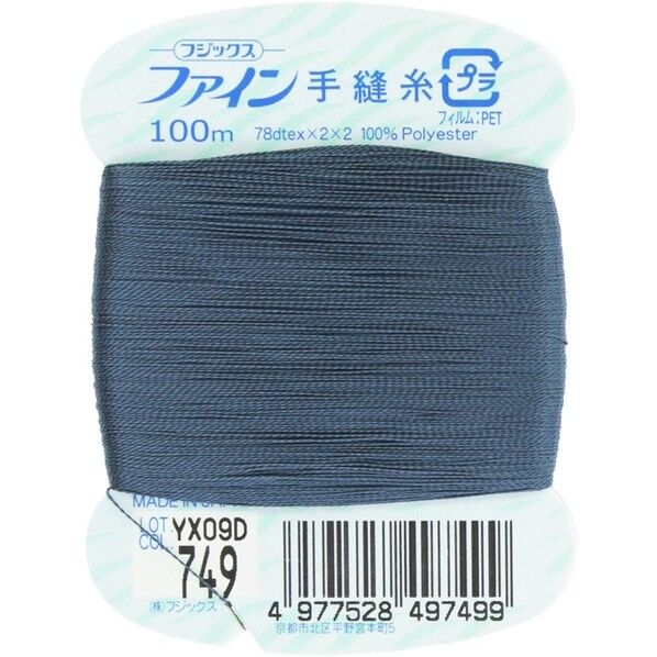 フジックス ファイン 【手縫い糸】 col.749