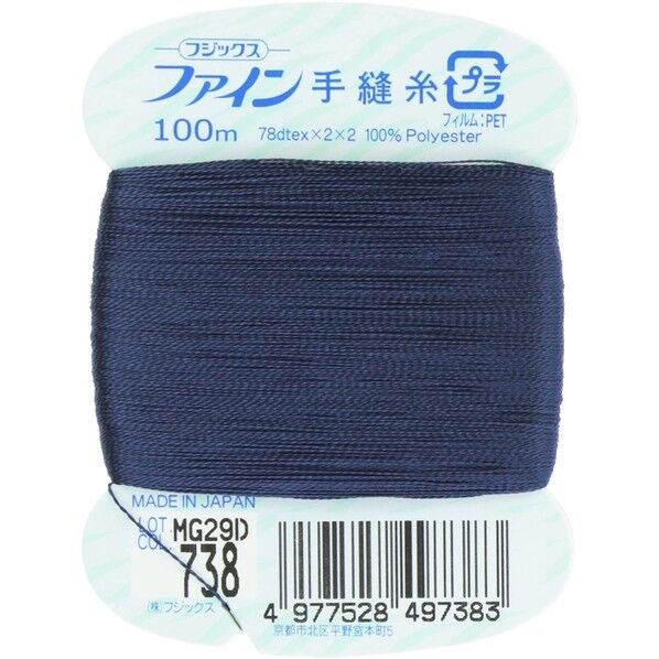 フジックス ファイン 【手縫い糸】 col.738