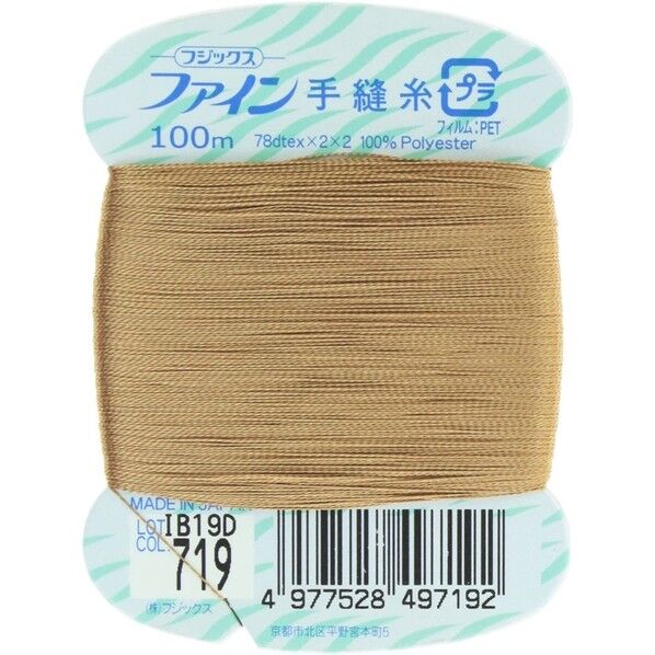 フジックス ファイン 【手縫い糸】 col.719