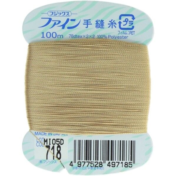 フジックス ファイン 【手縫い糸】 col.718