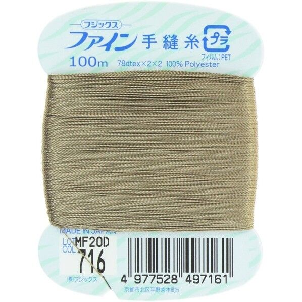 フジックス ファイン 【手縫い糸】 col.716