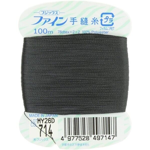 フジックス ファイン 【手縫い糸】 col.714