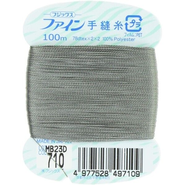 フジックス ファイン 【手縫い糸】 col.710