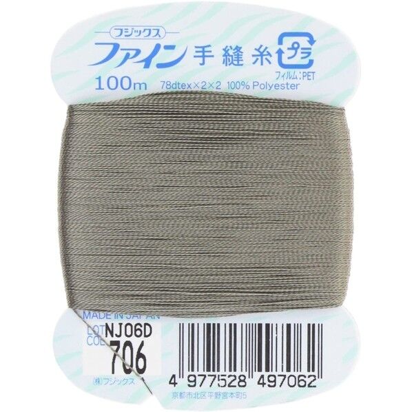 フジックス ファイン 【手縫い糸】 col.706
