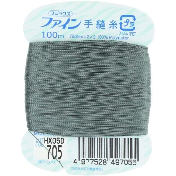 フジックス ファイン 【手縫い糸】 col.705