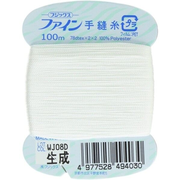 フジックス ファイン 【手縫い糸】 col.403