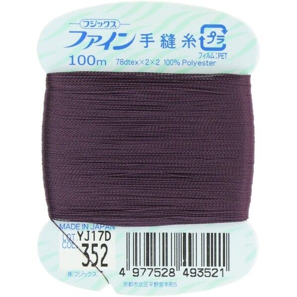 フジックス ファイン 【手縫い糸】 col.352
