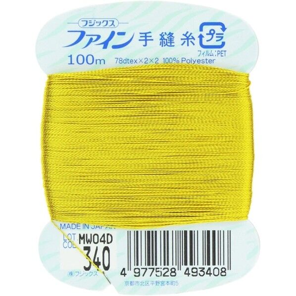 フジックス ファイン 【手縫い糸】 col.340