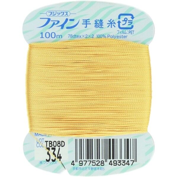 フジックス ファイン 【手縫い糸】 col.334