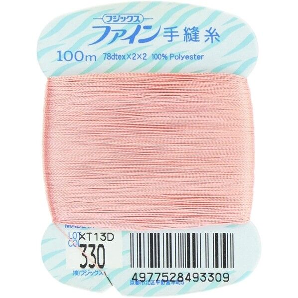 フジックス ファイン 【手縫い糸】 col.330