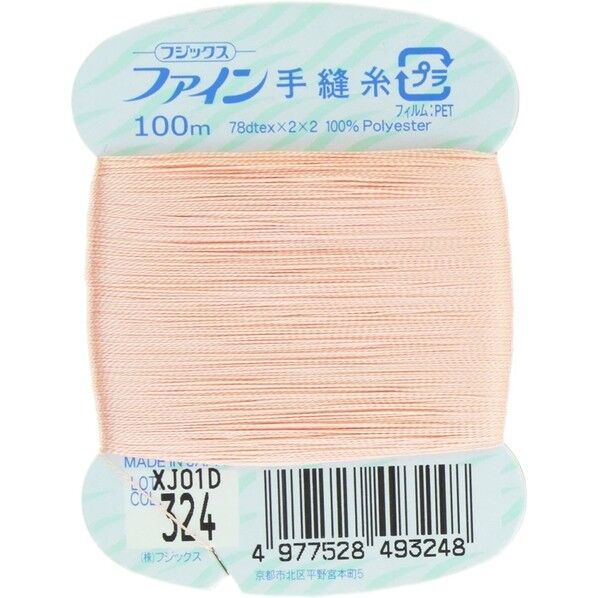 フジックス ファイン 【手縫い糸】 col.324