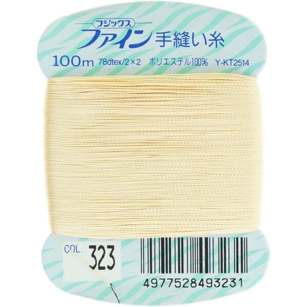 フジックス ファイン 【手縫い糸】 col.323