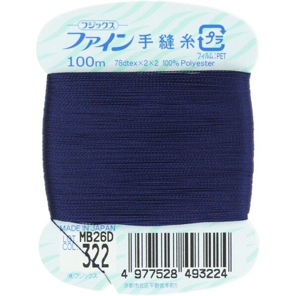 フジックス ファイン 【手縫い糸】 col.322