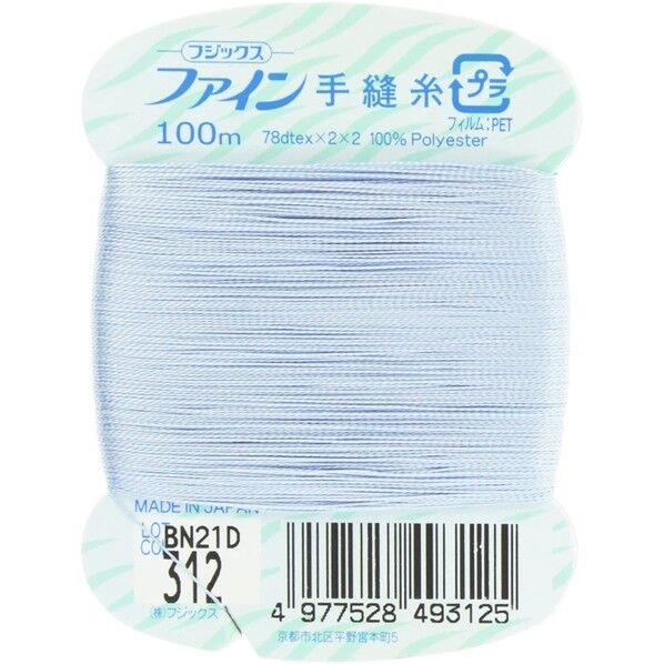 フジックス ファイン 【手縫い糸】 col.312