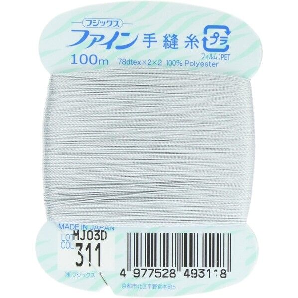 フジックス ファイン 【手縫い糸】 col.311