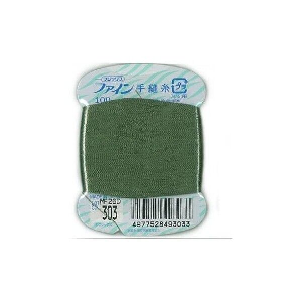 フジックス ファイン 【手縫い糸】 col.303