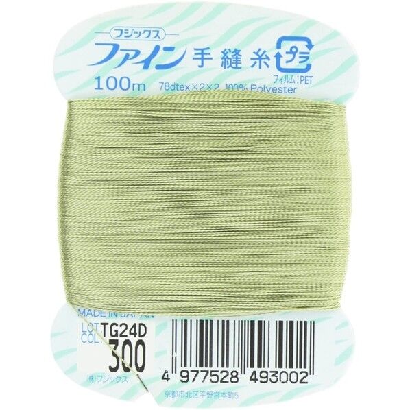 フジックス ファイン 【手縫い糸】 col.300