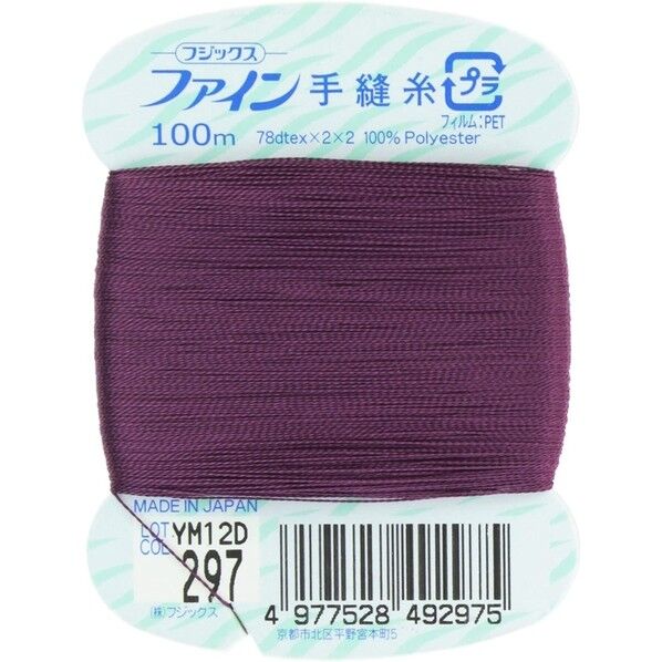 フジックス ファイン 【手縫い糸】 col.297