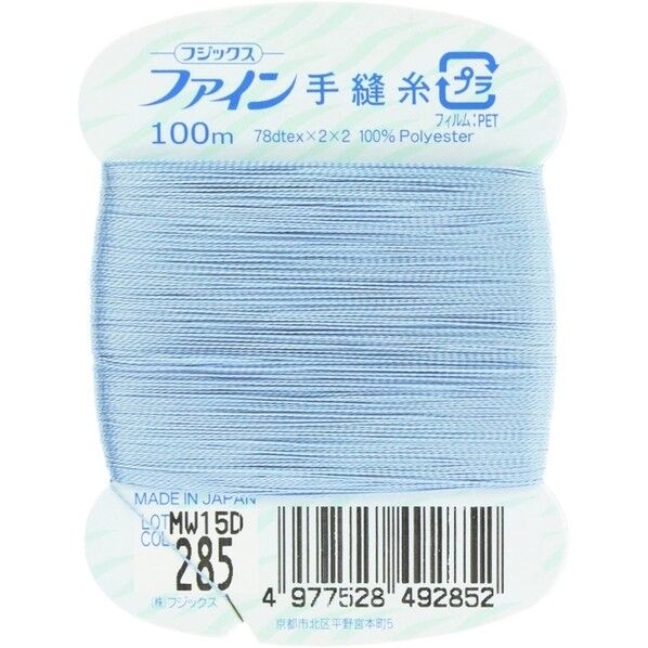 フジックス ファイン 【手縫い糸】 col.285