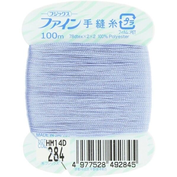 フジックス ファイン 【手縫い糸】 col.284