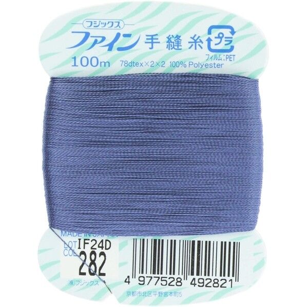 フジックス ファイン 【手縫い糸】 col.282