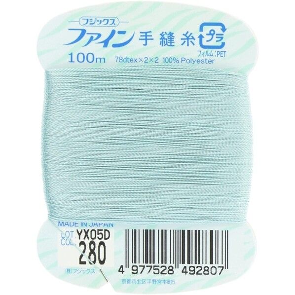 フジックス ファイン 【手縫い糸】 col.280