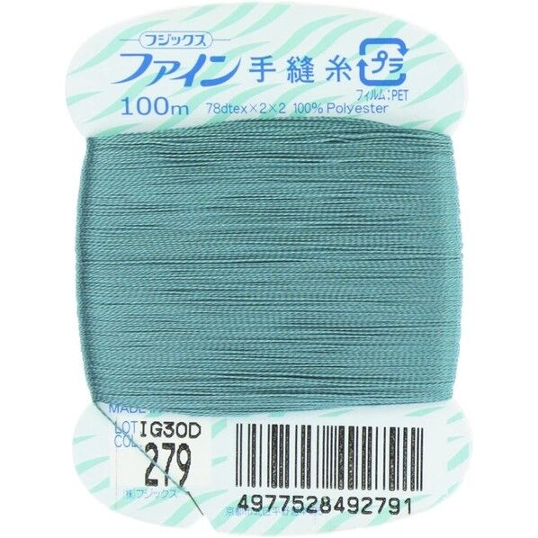 フジックス ファイン 【手縫い糸】 col.279