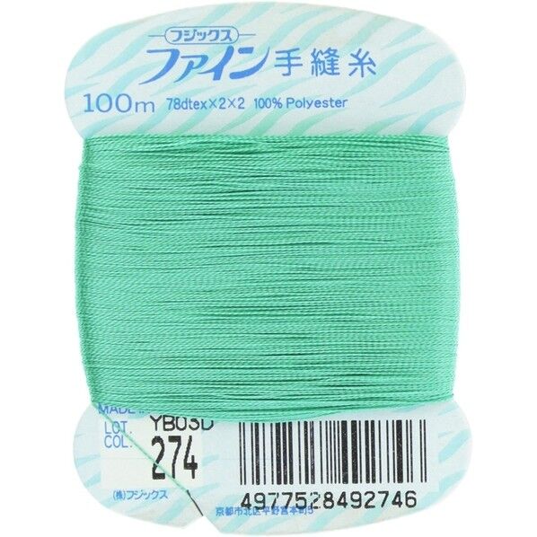 フジックス ファイン 【手縫い糸】 col.274