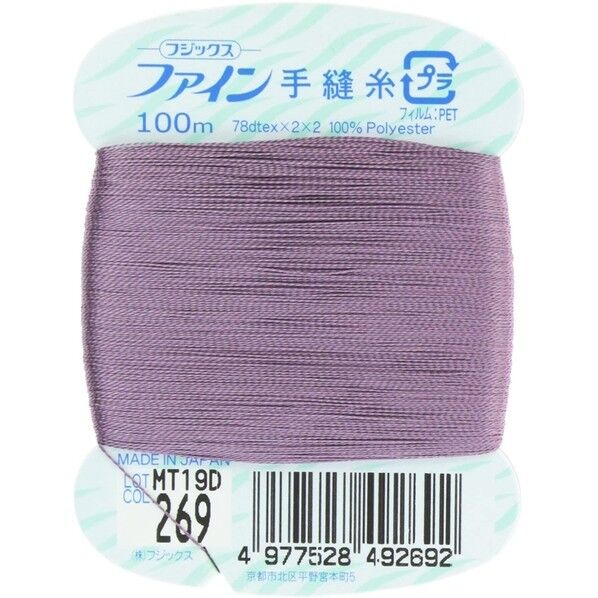 フジックス ファイン 【手縫い糸】 col.269