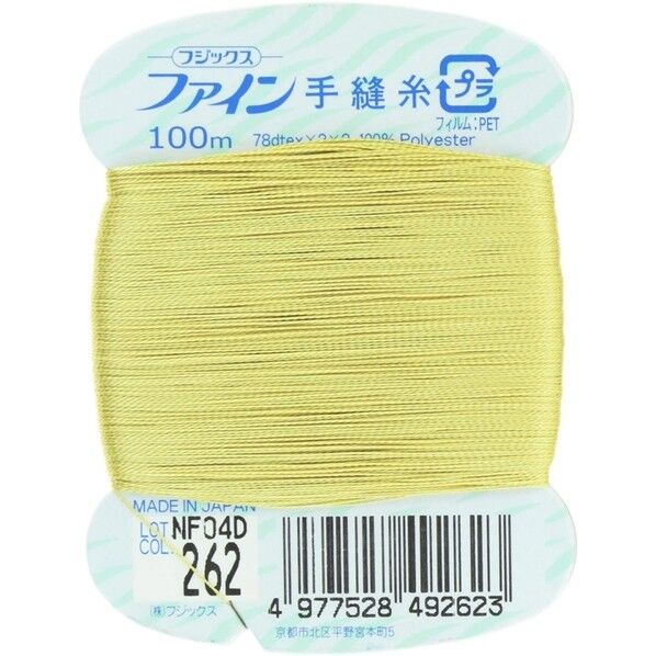 フジックス ファイン 【手縫い糸】 col.262