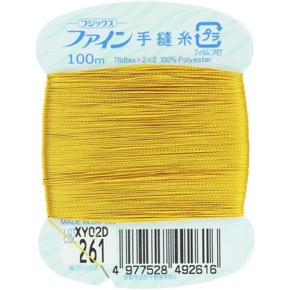 フジックス ファイン 【手縫い糸】 col.261