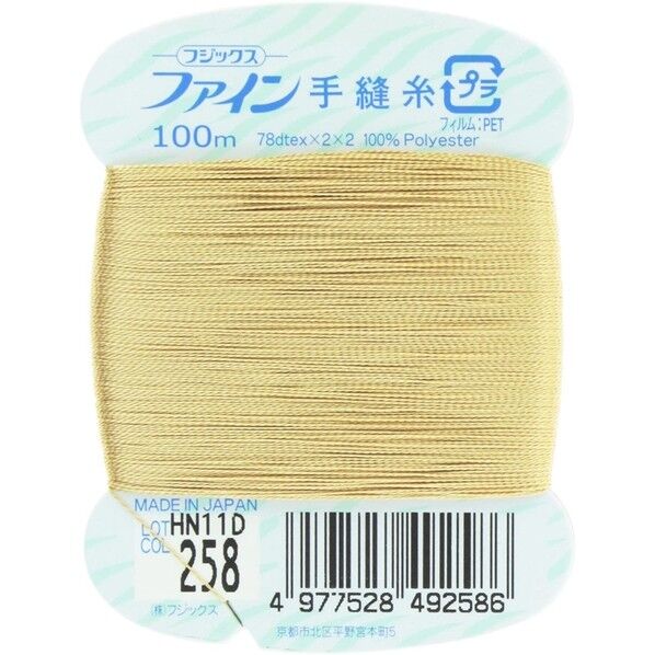 フジックス ファイン 【手縫い糸】 col.258