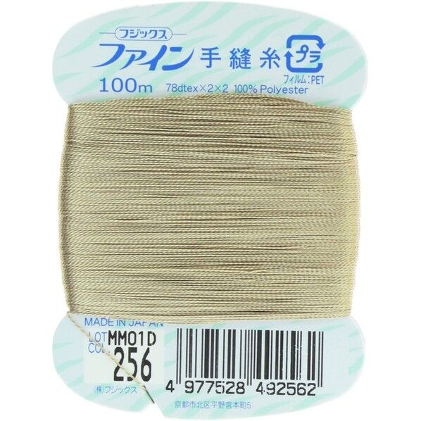 フジックス ファイン 【手縫い糸】 col.256