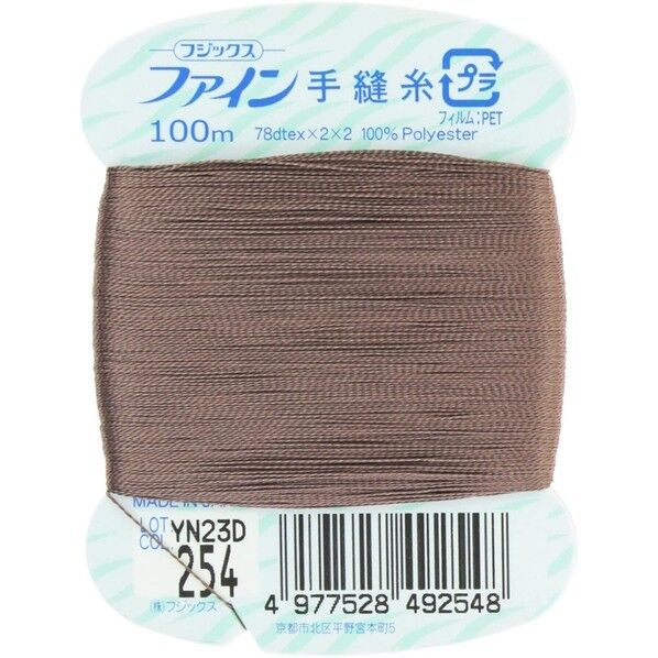 フジックス ファイン 【手縫い糸】 col.254