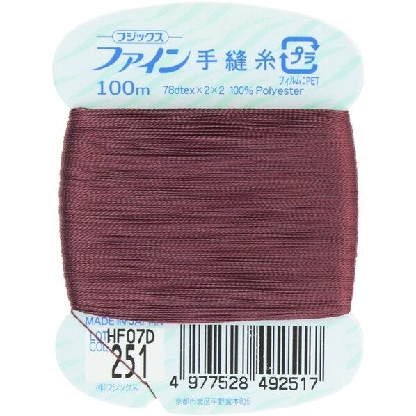 フジックス ファイン 【手縫い糸】 col.251