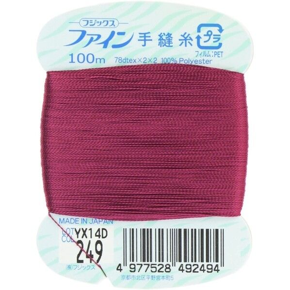 フジックス ファイン 【手縫い糸】 col.249