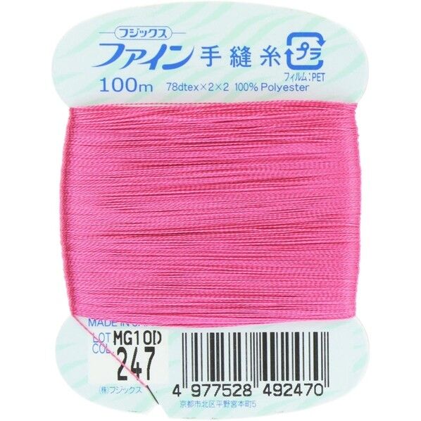 フジックス ファイン 【手縫い糸】 col.247