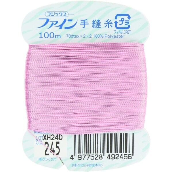 フジックス ファイン 【手縫い糸】 col.245