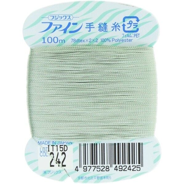 フジックス ファイン 【手縫い糸】 col.242