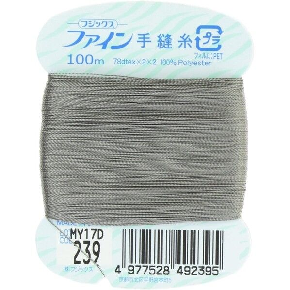 フジックス ファイン 【手縫い糸】 col.239