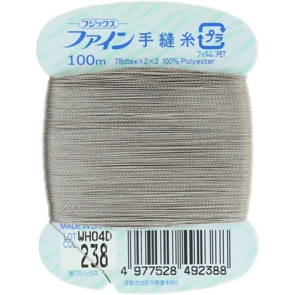 フジックス ファイン 【手縫い糸】 col.238