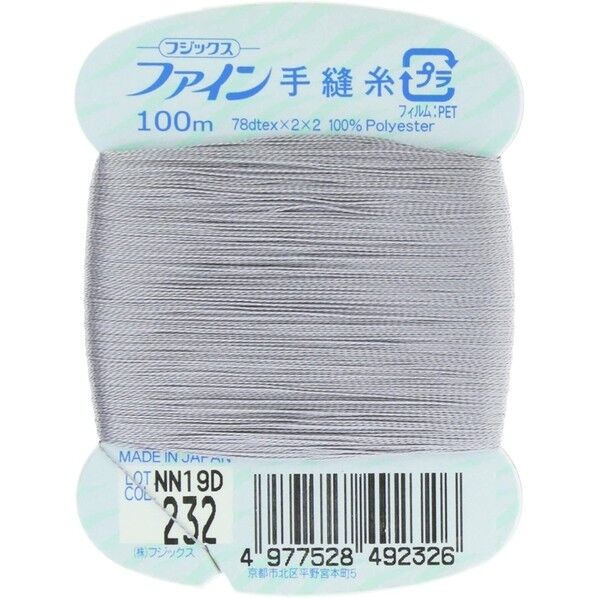 フジックス ファイン 【手縫い糸】 col.232